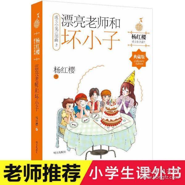 深圳控股盘中异动 下午盘急速上涨5.41%